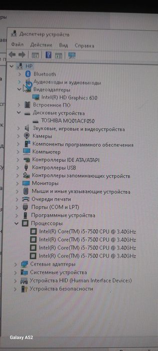 Моноблок HP ProOne 600 G3