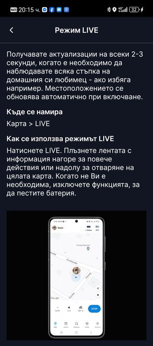 Нов неотворен Тракер за кучета над 25 кг
