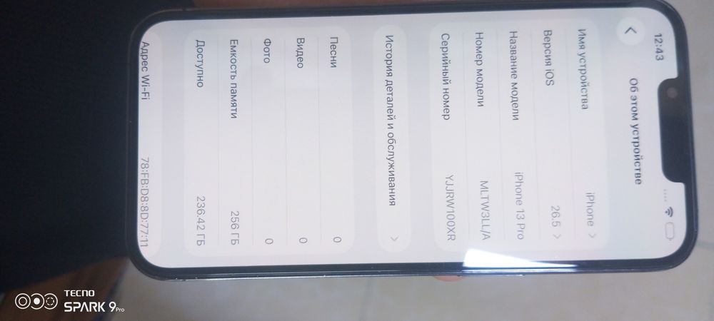 Iphon 13 pro 256 GB siroshni