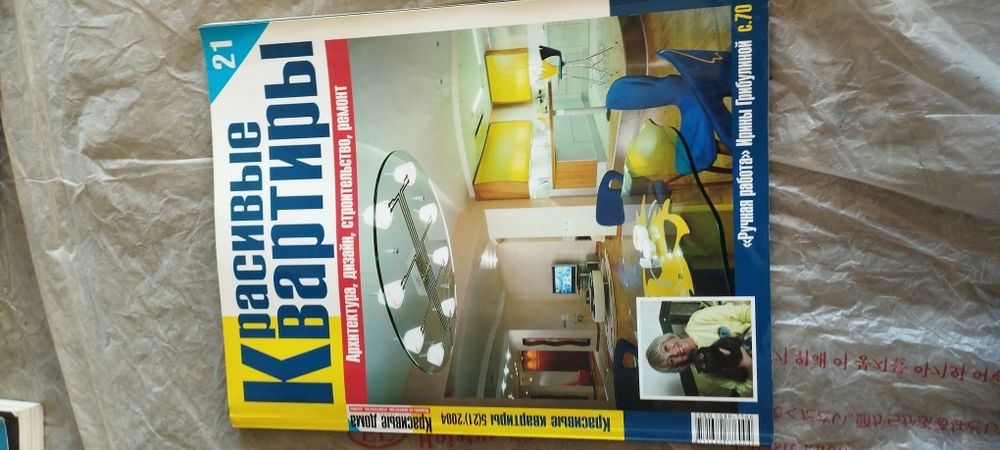 Продам каталоги интерьеры