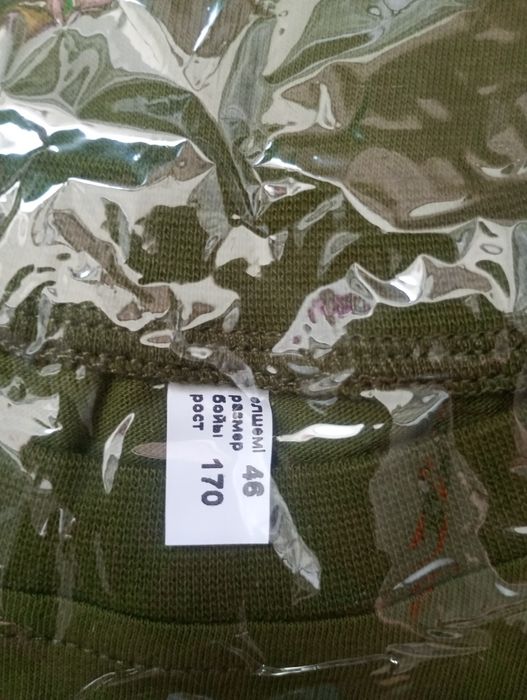 Продам ушанку и две футболки