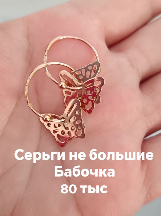 золото за грамм 48 тыс