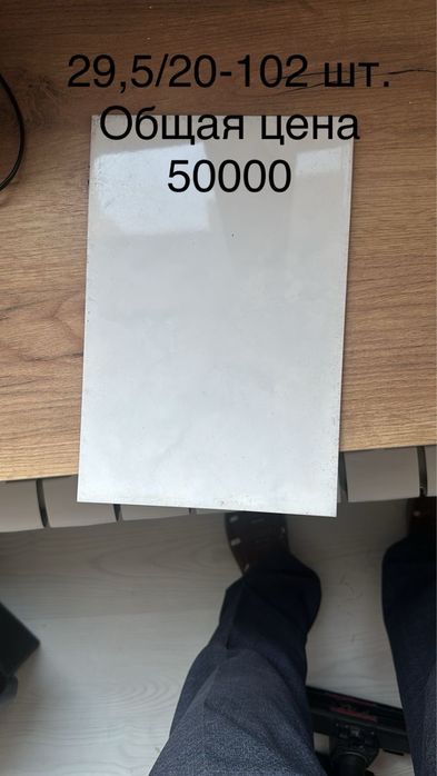 Кафель глянцевый