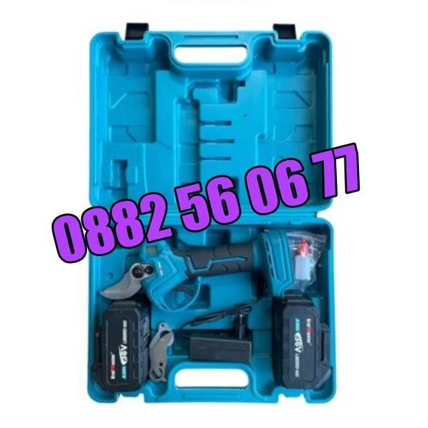 Градинска акумулаторна лозарска ножица 36V 8Ah + резервен нож