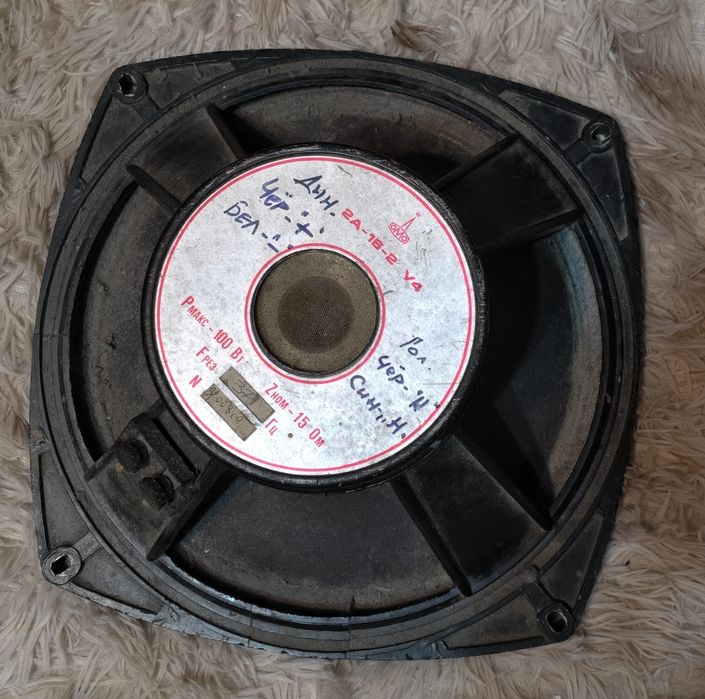 Динамик Ломо 100 Вт