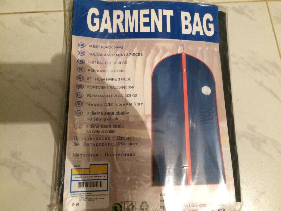 Комплект за съхранение на дрехи при пътуване или у дома
