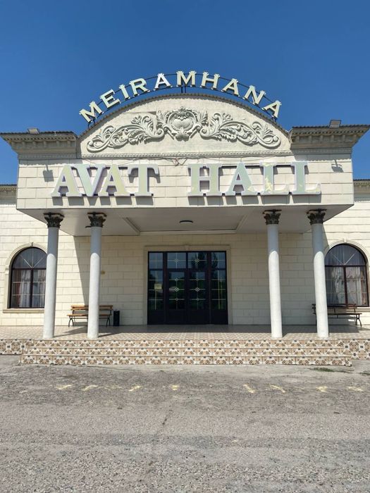 Наружная реклама