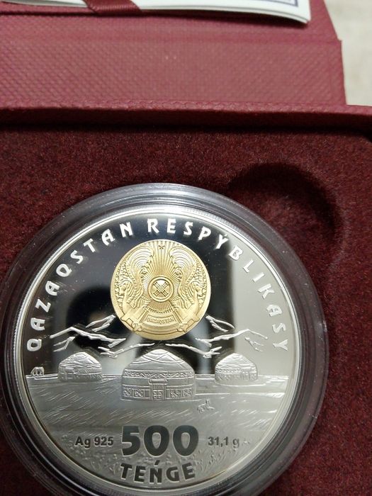 Серебряная монета Киіз үй