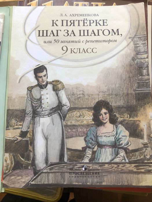Обучающие книги