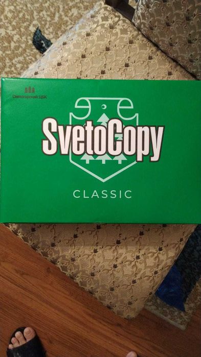 Папки регистраторы канцелярские