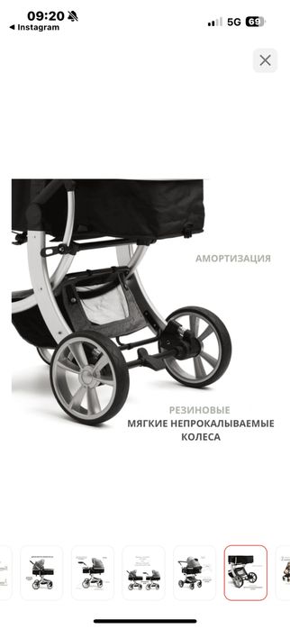 Коляска трансформер