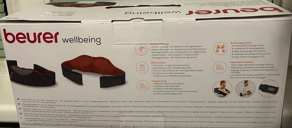 Масажор със загряващ ефект