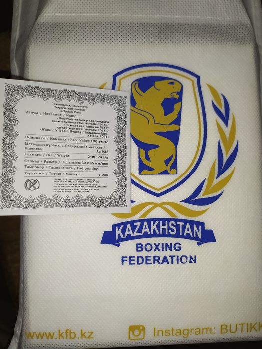 Монета, тираж 1000 штук