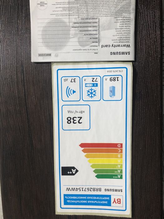 Холодильник Samsung