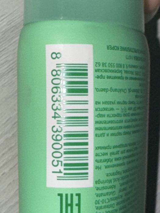 HOLIKA HOLIKA aloe waterproof sun cream