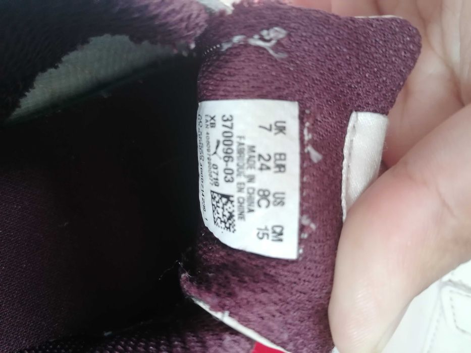 Детски маратонки за момиче