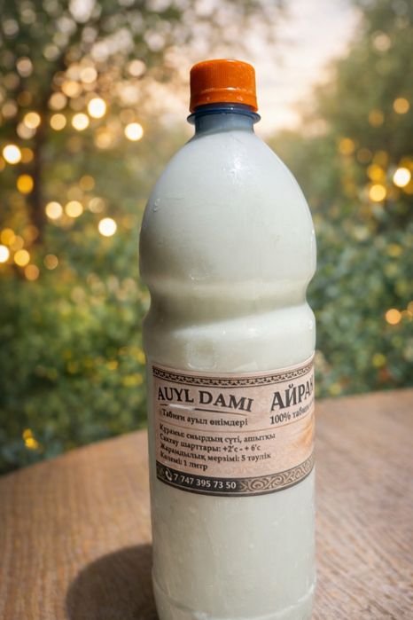 Оптом кымыз шубат