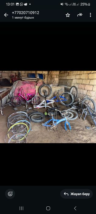 Великтер сатылады