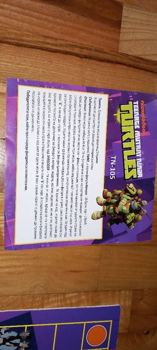 Занимателна Игра Пахиси