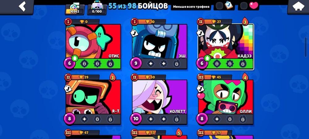 Продаются аккаунт Бравл Старс