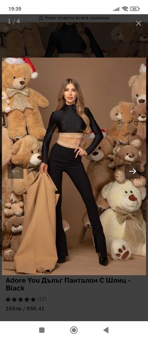 Алесса Алеса Alesa Alessa