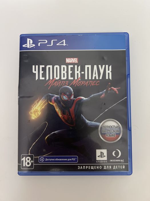 Диски на пс4 б/у хорошее качество