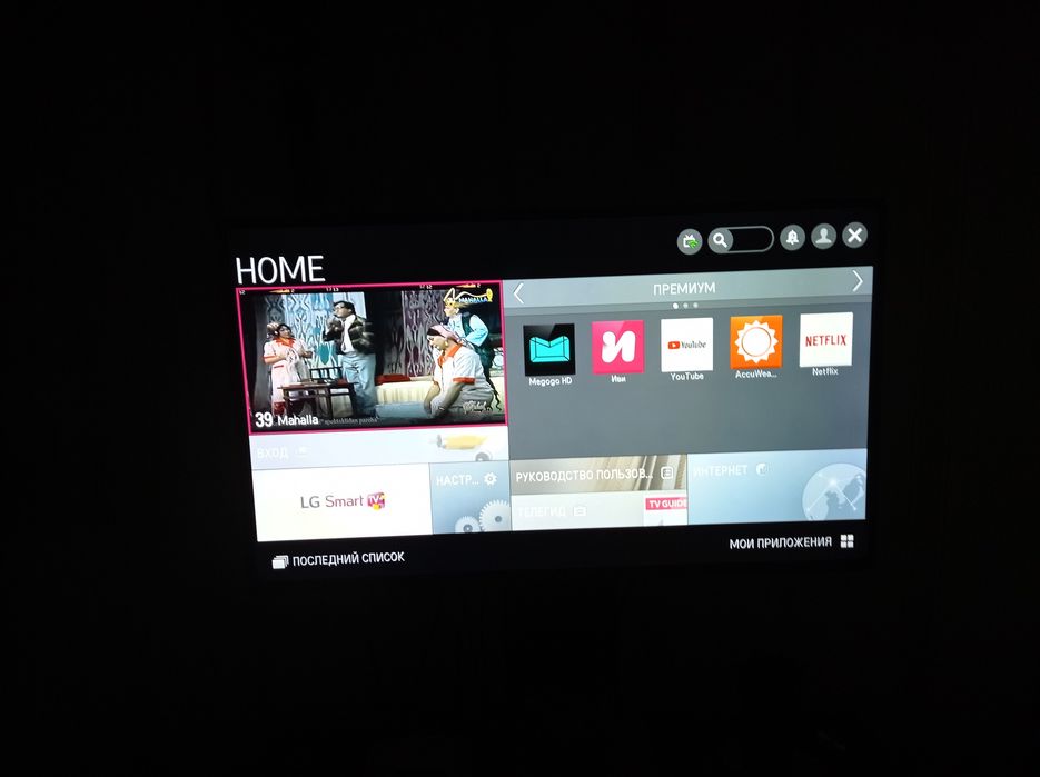 Lg 42 televizor.