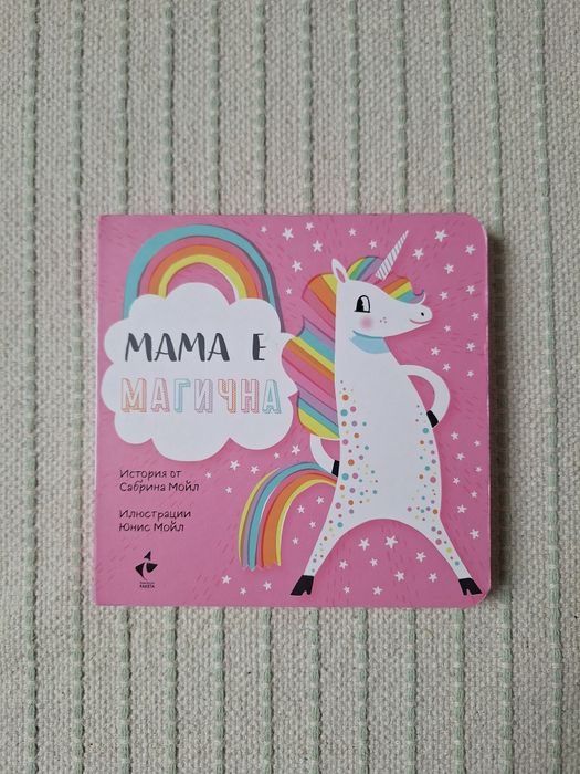 Детски книжки лот