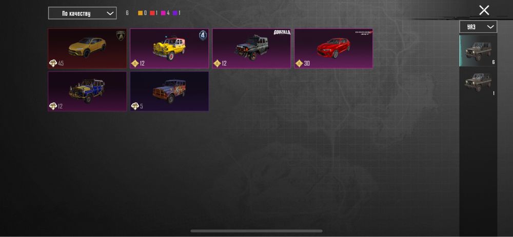 Аккаунт pubg mobile