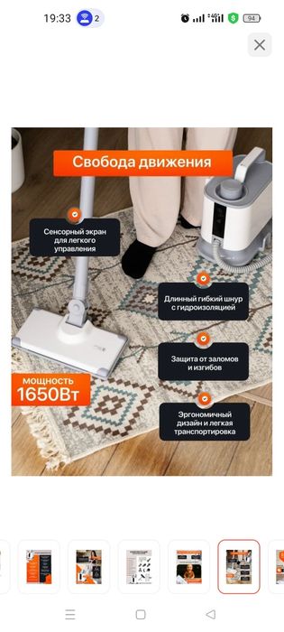 Пароочиститель парогенератор