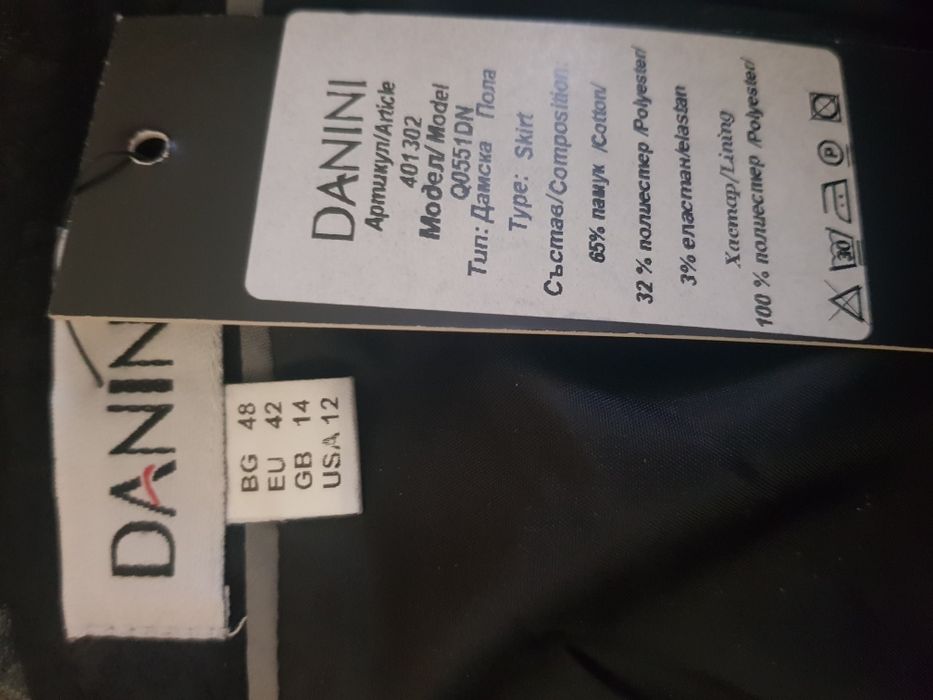 Черни поли DANINI, 46,48BG
