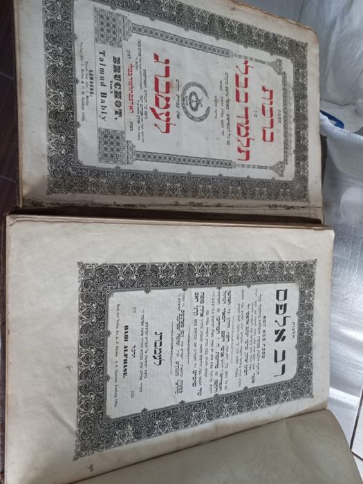 Carte veche ebraică