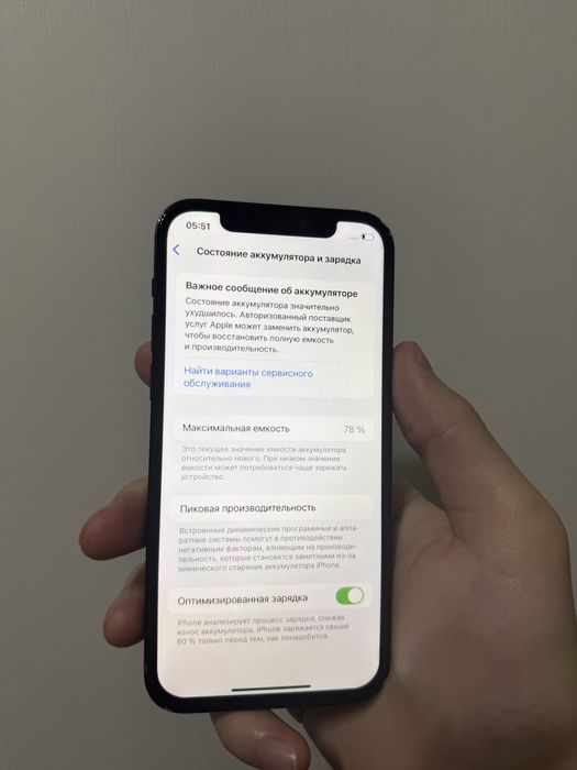 Iphone 12 айфон 12