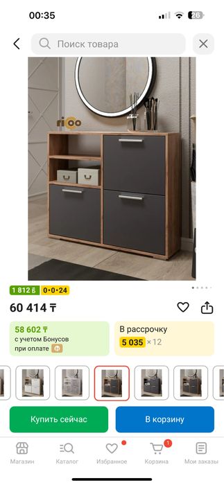 Обувница в прихожую