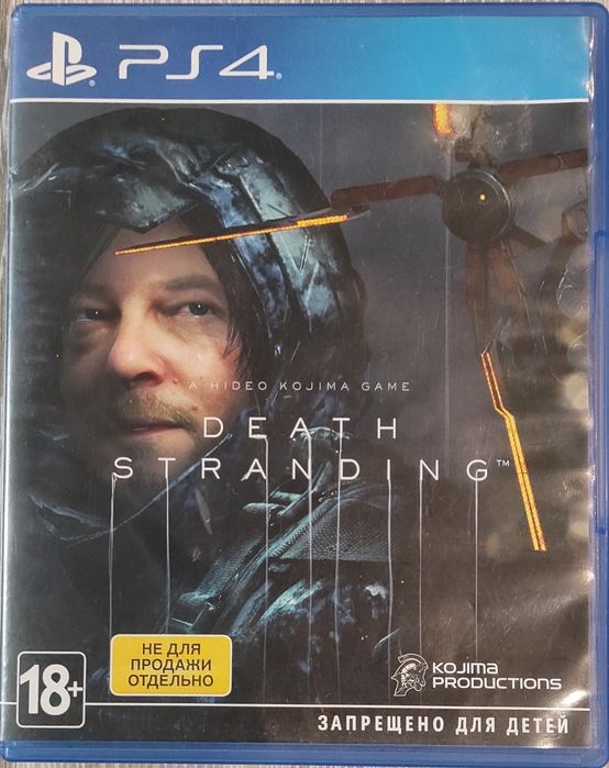 Игры для пс4, пс5