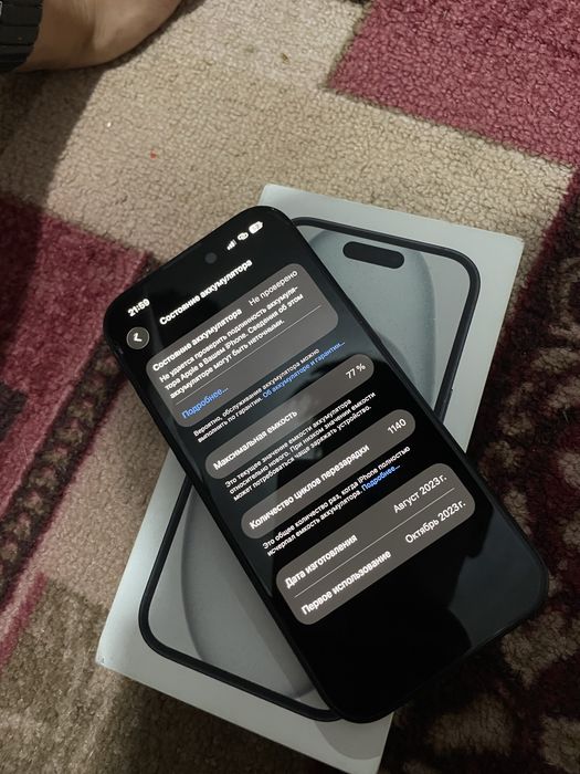iPhone 15  срочна сатылады 190 000