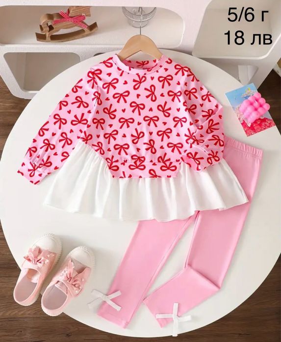 Последни размери дрехи за момиче