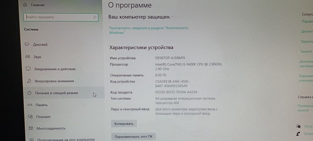 Компьютер сотилади состояние отличное