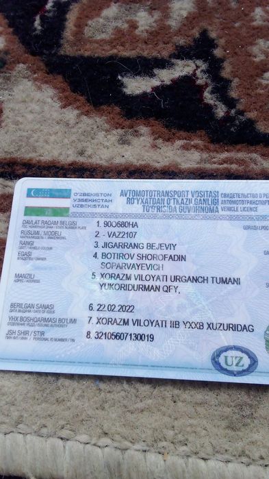 Жугили сотилади 2107.