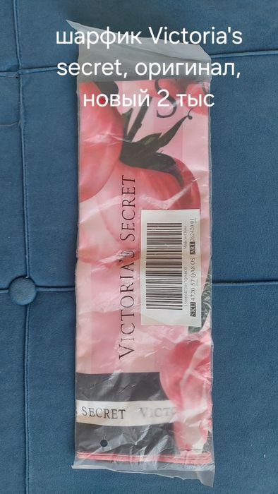 Женская одежда новая