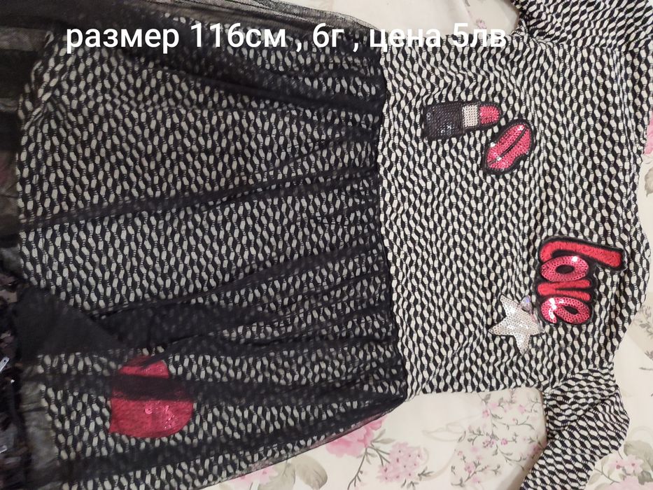 Блузки и рокли , за момиче , много запазени