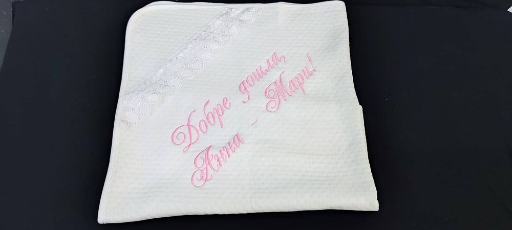 Памучна пелена за изписване с бродерия