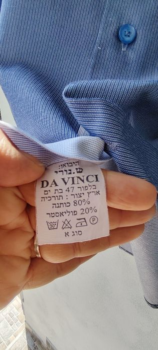 Camasa bărbați superba