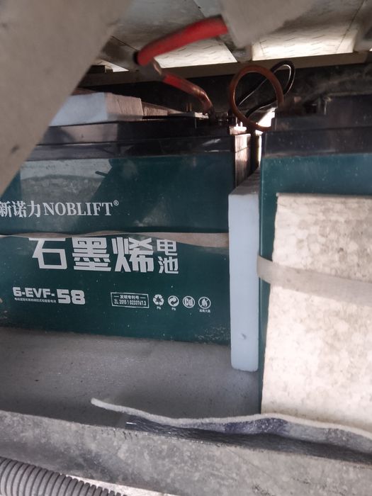 Pul zaril . 1 tonnalik elektr skuter sotiladi.