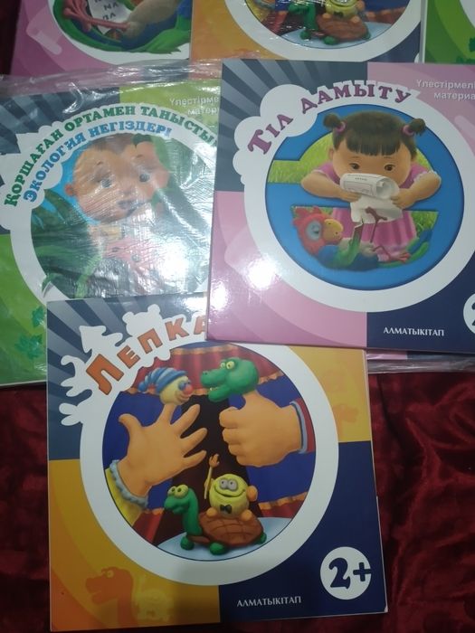 Развивающий  карточки 2-3-4жаска