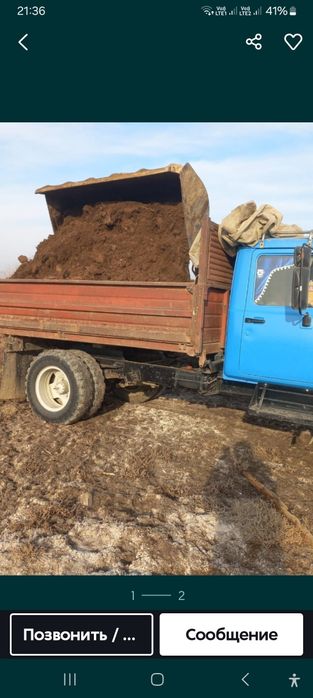 Доставка навоз чорназём зил камаз