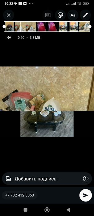 Банный комплекс массаж два часа