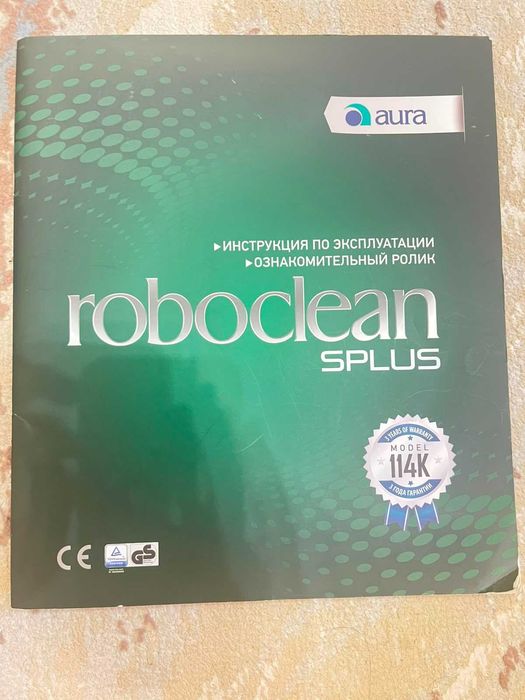 Пылесос моющий Roboclean