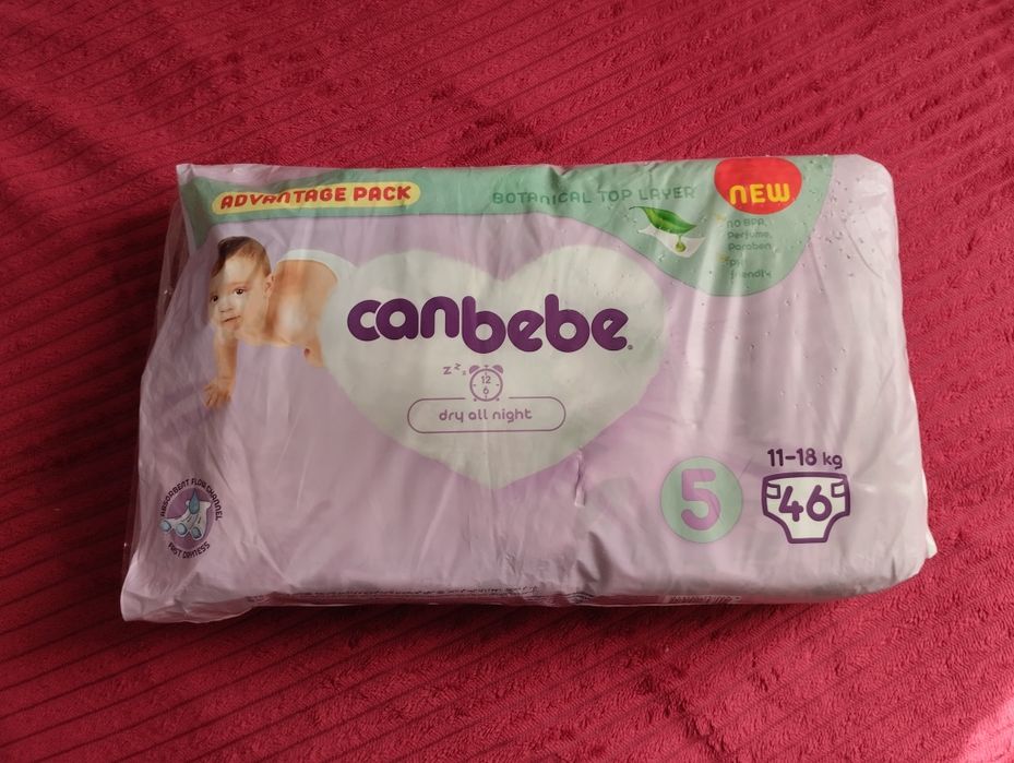 Подгузники детские