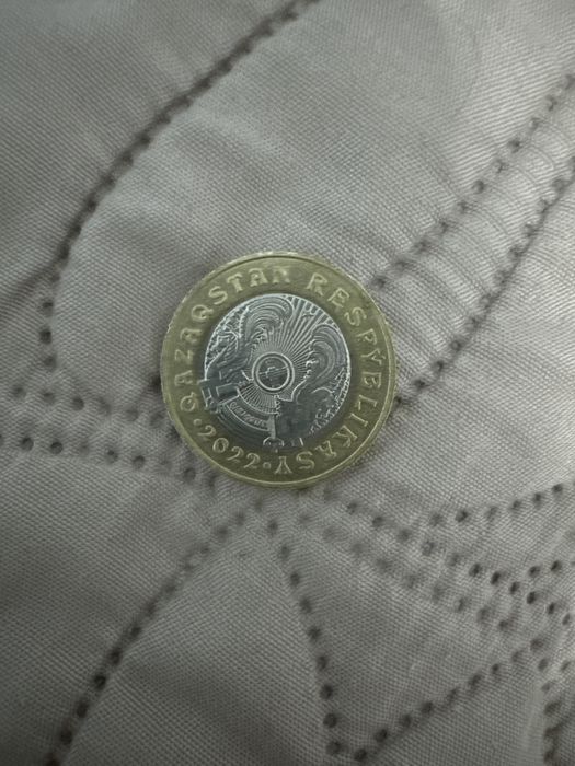 Коллекционные монеты